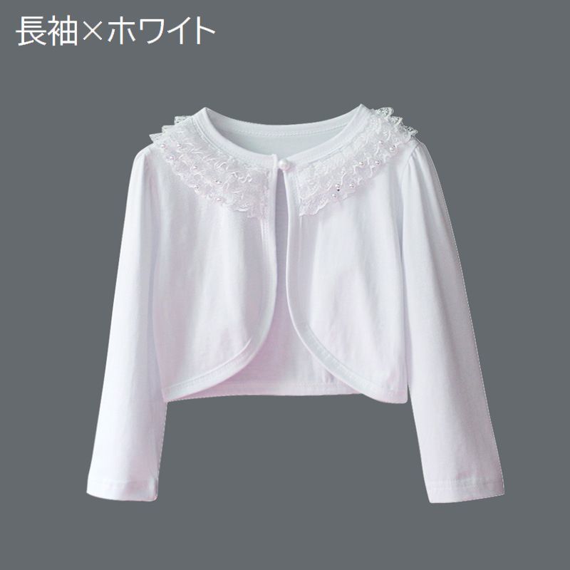 送料無料 カーディガン ボレロ キッズ ジュニア 子供服 女の子 長袖 半袖 トップス アウター 上着 羽織り ラウンドネック フェイクパール レース 前開き 卒園式 入学式 卒業式 発表会 七五三 パーティー お呼ばれ 可愛い おしゃれ 女児 女子 こども服 小学生 中学生 高学年 3