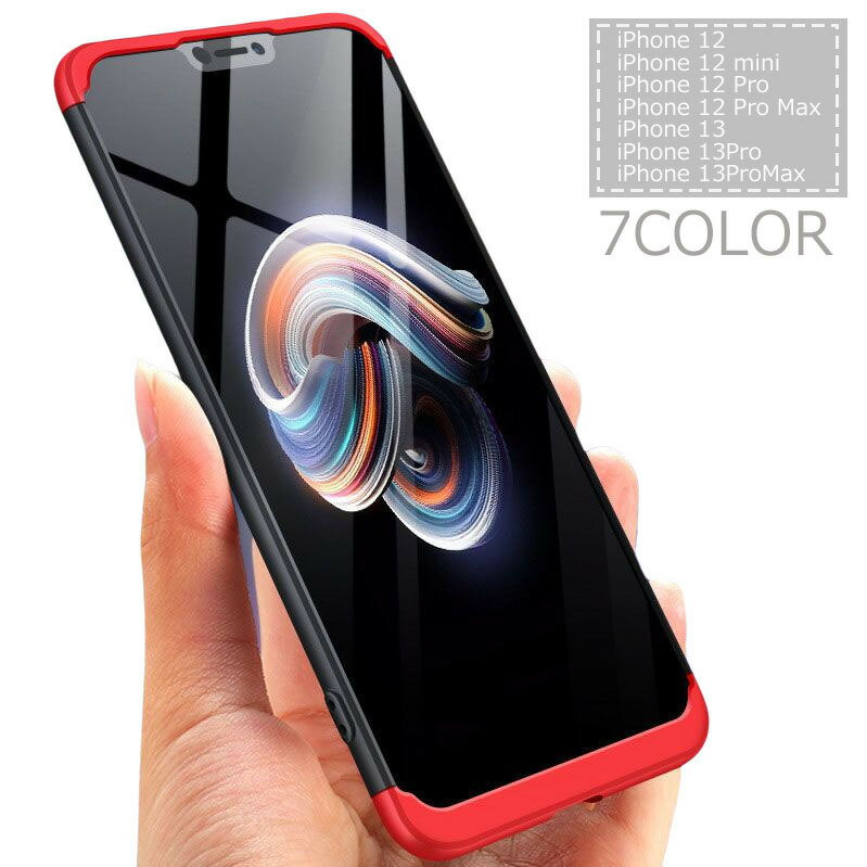 送料無料 iPhone用ケース スマホケース apple スマートフォンケース 携帯ケース スマホカバー 保護 全方位 シンプル 無地 衝撃防止 iPhone12 iPhone13 Pro Mini ProMax iPhoneのサムネイル