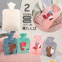送料無料 湯たんぽ カバー付 ゆたんぽ 注水式 1000ml 2000...(4)
