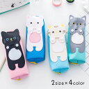 送料無料 ペンケース 文房具 筆箱 ペン入れ ポーチ キャンバス ファスナー 四角 三角 かわいい 猫 学生 学校