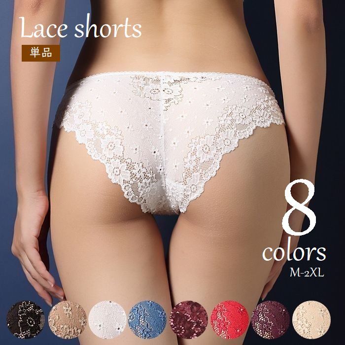送料無料 スタンダードショーツ レディース レースショーツ 単品 パンティ 下着 インナー アンダーウエア 刺繍レース 無地 上品 エレガント 女性用 婦人用 レッド ブラック ホワイト ベージュ