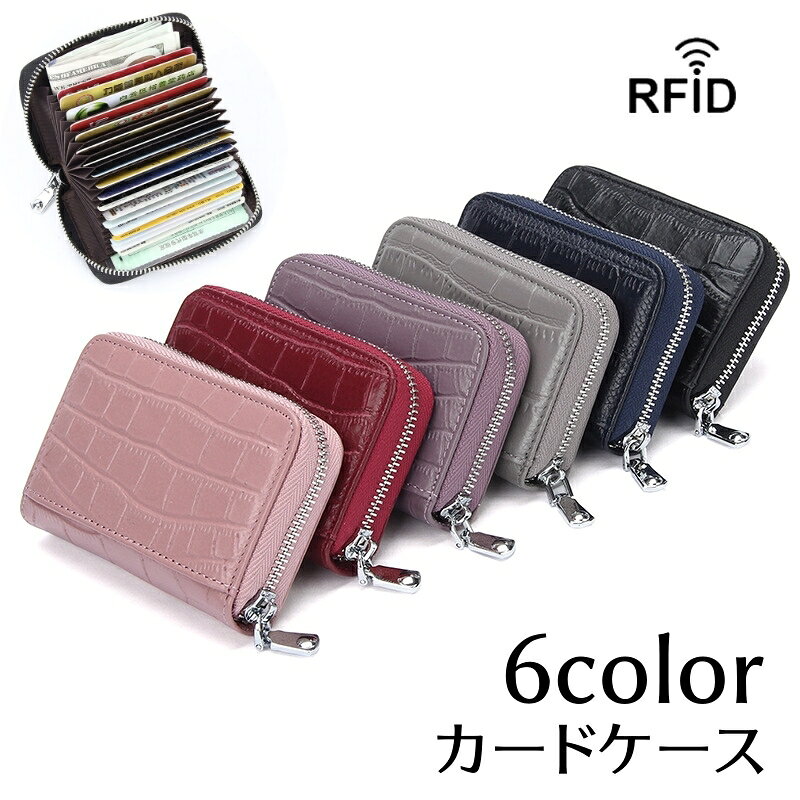 アコーディオン型のカードケースです。 小銭やカード類を持ち歩くのに便利なサイズです♪ 【サイズについて】 画像をご参照ください 【カラーについて】 生産ロットにより柄の出方や色の濃淡が異なる場合がございます。 お使いのモニターや撮影時の光の加減などにより 画像と実際の商品のカラーが異なる場合もございます。 予告なしにカラーやデザインなどの変更がある場合もございます。 【素材について】 合成皮革