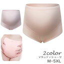 送料無料 マタニティショーツ 単品 レディース 妊婦用 ハイウエスト パンツ 女性下着 インナー 産前 産後 出産準備 無地 単色 ウエスト調節可能 アジャスタ...