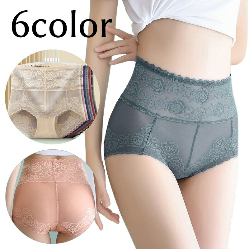 送料無料 スタンダードショーツ レディース 女性用 ハイウエスト インナー パンツ パンティー 下着 単品 無地 レース 通気性 伸縮性 透け感 シースルー セ...
