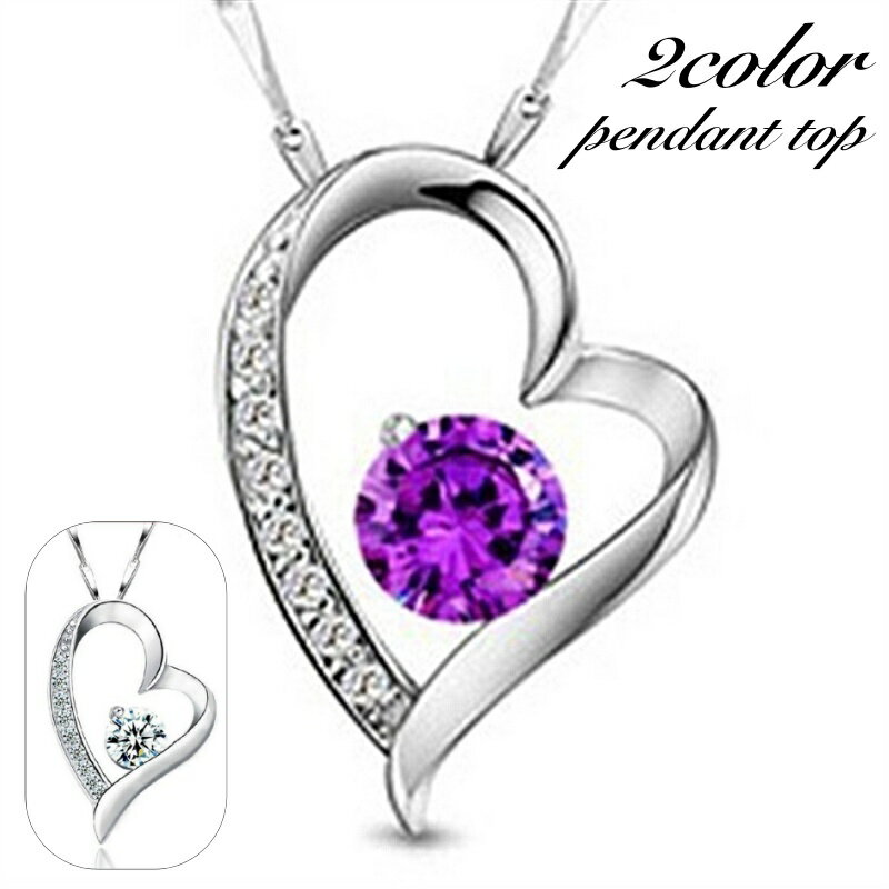 送料無料 ペンダントトップ ペンダントヘッド チャーム トップのみ レディース 女性 アクセサリー ハート ラインストーン キラキラ 上品 おしゃれ ファッショ...