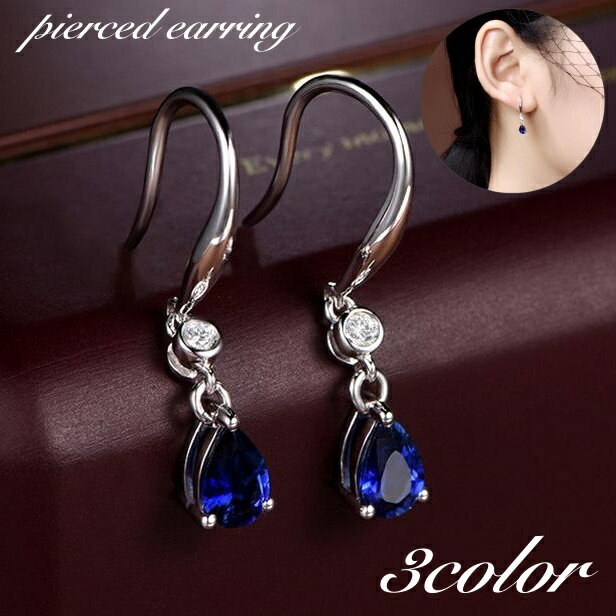 Free shipping! Women's dangling rhinestone earrings. Simple design in silver, blue, and orange. Stylish and cute, perfect for everyday wear, outings, and special occasions. A great gift idea for women.