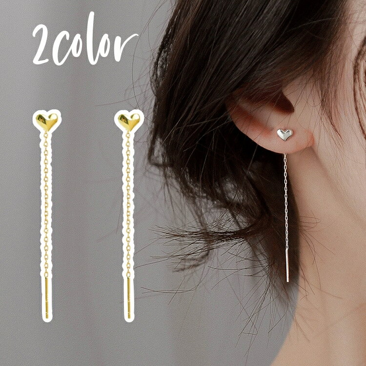 送料無料 ピアス アメリカンピアス レディース アクセサリー 女性用 チェーン ハート ゴールドカラー ..