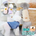 送料無料 ペットウェア ベスト フリース 犬服 猫服 洋服 ドッグウェア キャットウェア 袖なし プルオーバー 暖かい あったか シンプル ロゴ ヒマワリ カジュアル 可愛い お散歩 お出かけ 普段使い 秋冬 ペット服 犬の服 猫の服