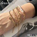 送料無料 ブレスレット 3個セット 腕輪 レディース 女性 アクセサリー 重ね付け 二連 チェーン フェイクパール パール調 華やか お洒落 大人可愛い お出か...