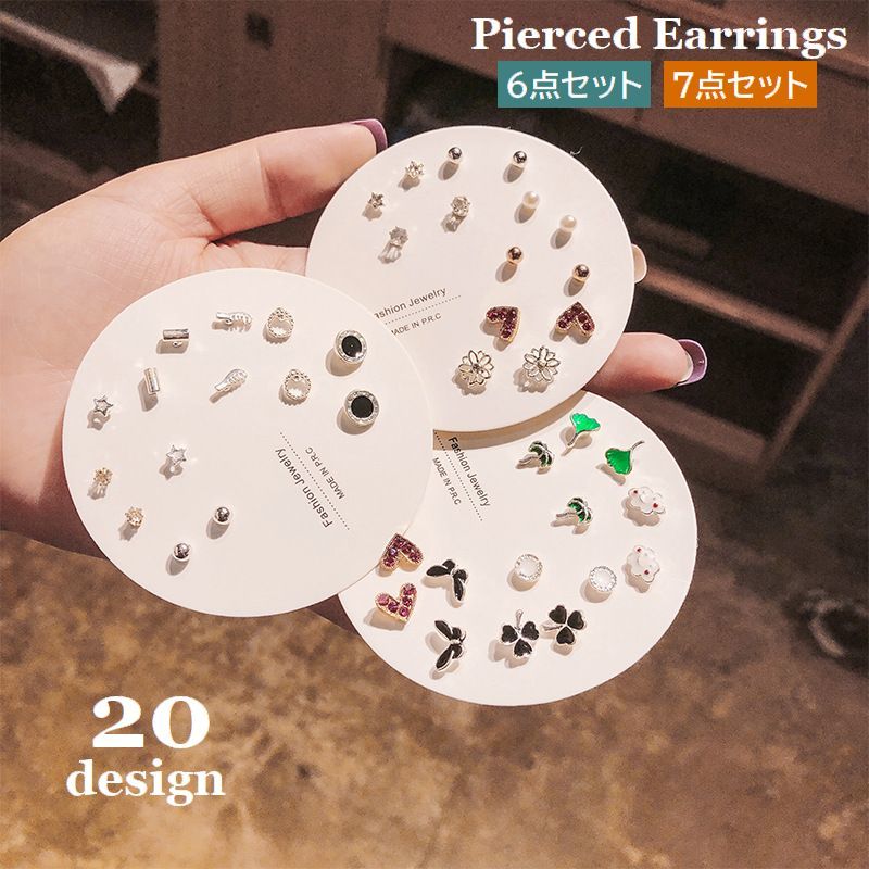 Dravite - 送料無料 スタッドピアス キャッチピアス 6点セット 7点セット レディース アクセサリー 耳飾り ミニ 小さい ラインストーン 可愛い おしゃれ 女性用 婦人用 ファッション小物 プレゼント 誕生日 記念日 贈り物 ギフト