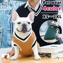 送料無料 ペット用セーター 犬用セーター ペットウェア ドッグウェア 犬服 ペット服 小型犬 中型犬 猫 ネコ ペットグッズ ノースリーブ 袖なし 裾リブ 裏起毛 ハイネック ワッペン ブレザー