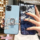 送料無料 スマホカバー iPhoneカバー スマホケース iPhoneケース スマホ周辺雑貨 スマホ雑貨 スマホグッズ スマホリング付き ソフトカバー 絵画風 総柄 花柄 フラワー ブルー ベージュ かわいい キュート ガーリー フェミニン シック 大人かわいい 大人女子