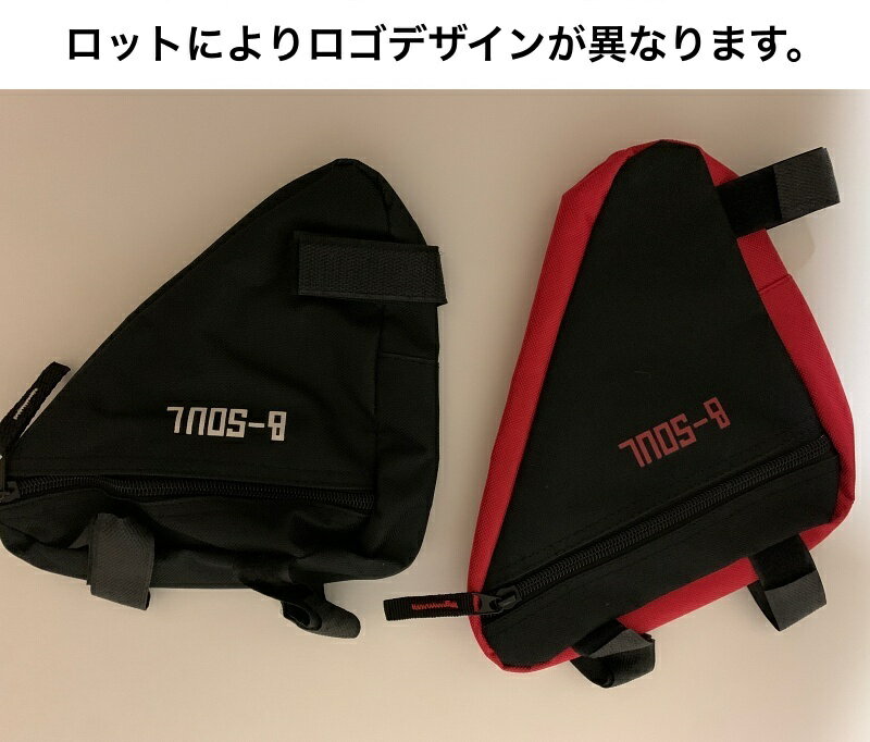 送料無料 フレームバッグ 自転車バッグ トライアングルバッグ 三角型 車体装着バッ...