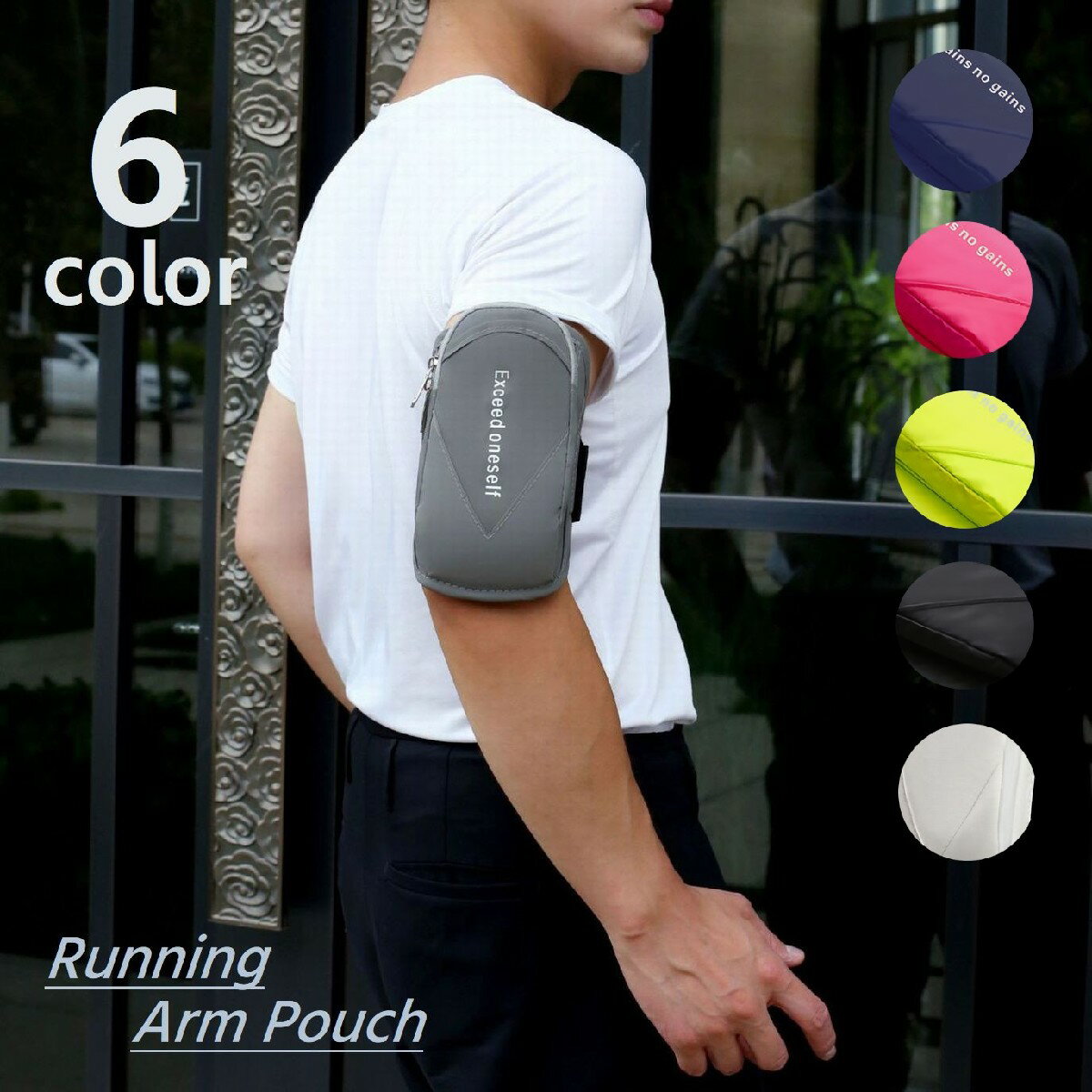 送料無料 ランニングポーチ アームポーチ スマホホルダー アームホルダー 防水 メンズ レディース 男女兼用 スポーツ用品 アームバッグ アームバンド スマホポ...