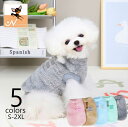 送料無料 ペットウエア ボアタンクトップ 犬服 猫服 ボアベスト ノースリーブ プルオーバー 秋冬 防寒 袖なし モコモコ 無地 ドッグウエア キャットウエア お散歩 お出掛け ラウンドネック 裾リブ 暖か 可愛い