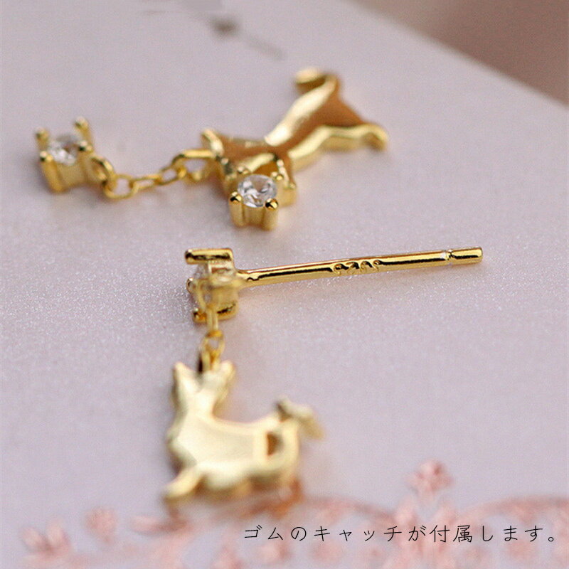 送料無料 ピアス レディース 女性 アクセサリー スタッドピアス 猫 ネコ かわいい キュート おしゃれ 上品 高級感