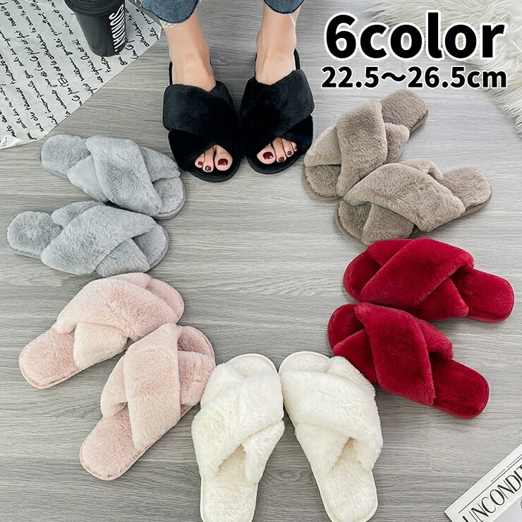 送料無料 ルームシューズ スリッパ レディース ボア 室内 暖かい ふわふわ もこもこ あったか 柔らかい..