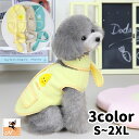 送料無料 ペットウェア ベスト マフラー ボア 犬服 猫服 犬用ウェア ドッグウェア もこもこ あったか 暖かい 防寒対策 後開き 可愛い おしゃれ お散歩 記念写真 ギフト プレゼント ワンちゃん ネコちゃん イヌ ネコ キャット ドッグ ブラウン 黄色 青