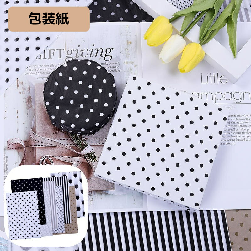 送料無料 包装紙 包装資材 ラッピングペーパー 80枚 ラッピング用品 A4 A5 長方形 ナチュラル クラフト モノクロ モノトーン ペーパー雑貨 ペーパーア...