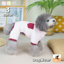 送料無料 ドッグウェア ペットウェア 犬服 ロンパース カバーオール つなぎ 袖あり プルオーバー 犬の服 ボア モコモコ 暖かい あったか ペット用品 ペットの服 防寒 寒さ対策 抜け毛対策 汚れ対策 散歩 可愛い S M L XL 2XL