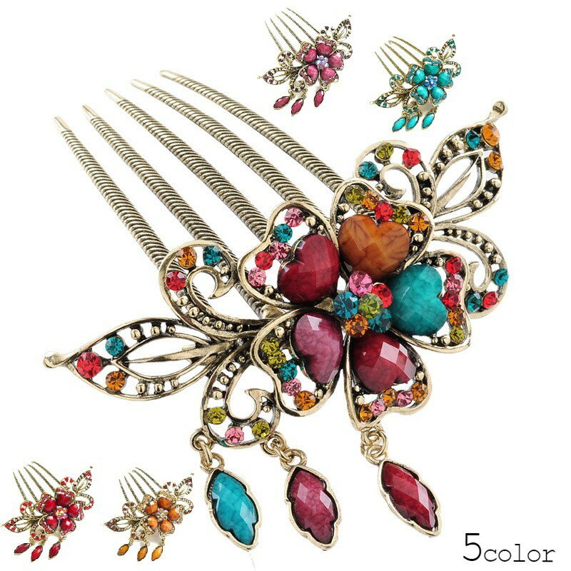 送料無料 コーム レディース ヘアアクセサリー 髪留め 髪飾り 花 フラワー ハート 光沢 きらきら カラフル 存在感あり 大きめ ビンテージ風 大人女子 おし...