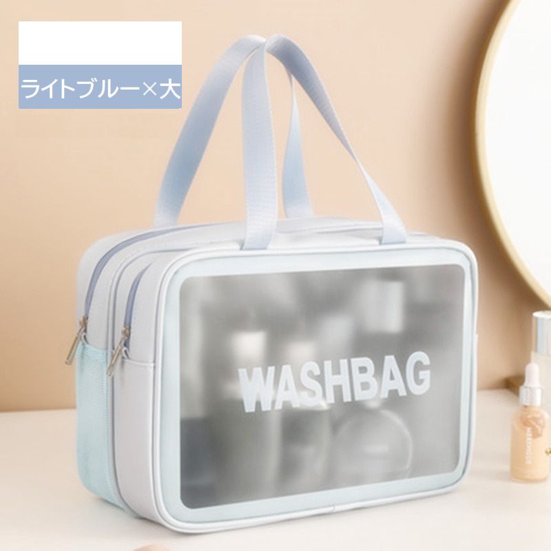 送料無料 化粧ポーチ トラベルポーチ コスメポーチ トラベルバッグ 推し活 小物入れ 化粧品入れ 旅行 防水 半透明 クリアポーチ 温泉 銭湯 シンプル おしゃれ 軽量 収納雑貨 女性 お泊り 透け感 かわいい ブラック ピンク ライトブルー レディース メンズ laforest-10049721 LaForest サンプル画像3
