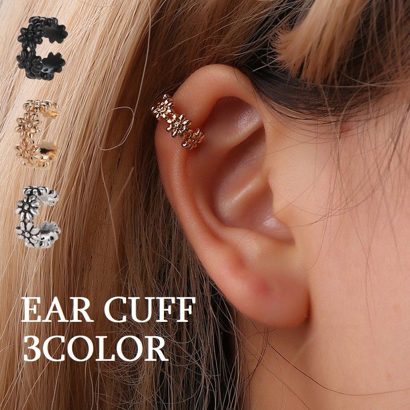 送料無料 イヤーカフ イヤークリップ レディース アクセサリー 花 フラワー 可愛い ガーリー おしゃれ シンプル ゴールドカラー シルバーカラー 黒 贈り物 ...
