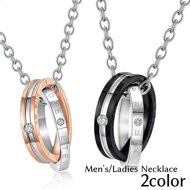 送料無料 ネックレス ペンダント アクセサリー レディース メンズ 男性用 女性用 恋人 カップル ペア お揃い シルバーカラー おしゃれ クリスマス 記念日 ...