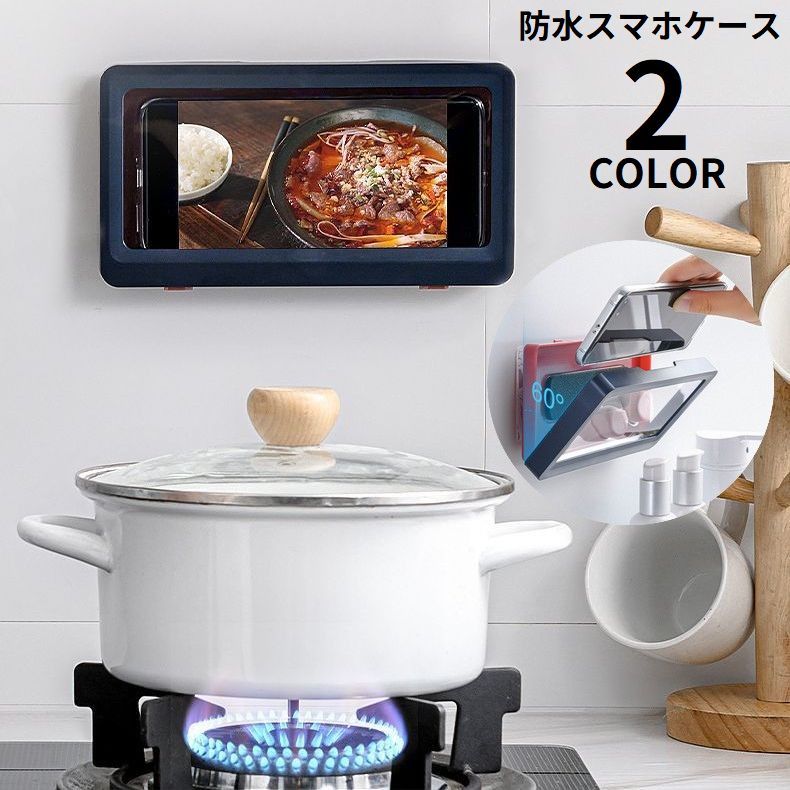 樂天商城 - 送料無料 防水スマホケース スマホカバー スマホスタンド ホルダー 壁掛け お風呂 バスルーム 浴室 キッチン タッチスクリーン iPhone 曇り止め