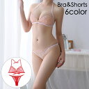 送料無料 ブラジャー ショーツ 上下 2点セット レディース 女性 セクシーランジェリー インナー 三角ブラ Tバックショーツ レース 透け感 セクシー ホルターネック リボン 過激 勝負下着 おしゃれ 可愛い 大人 婦人