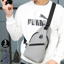 送料無料 ボディバッグ メンズ レディース ユニセックス かばん 鞄 メッセンジャーバッグ 斜め掛け USBポート付き 無地 コンパクト シンプル カジュアル