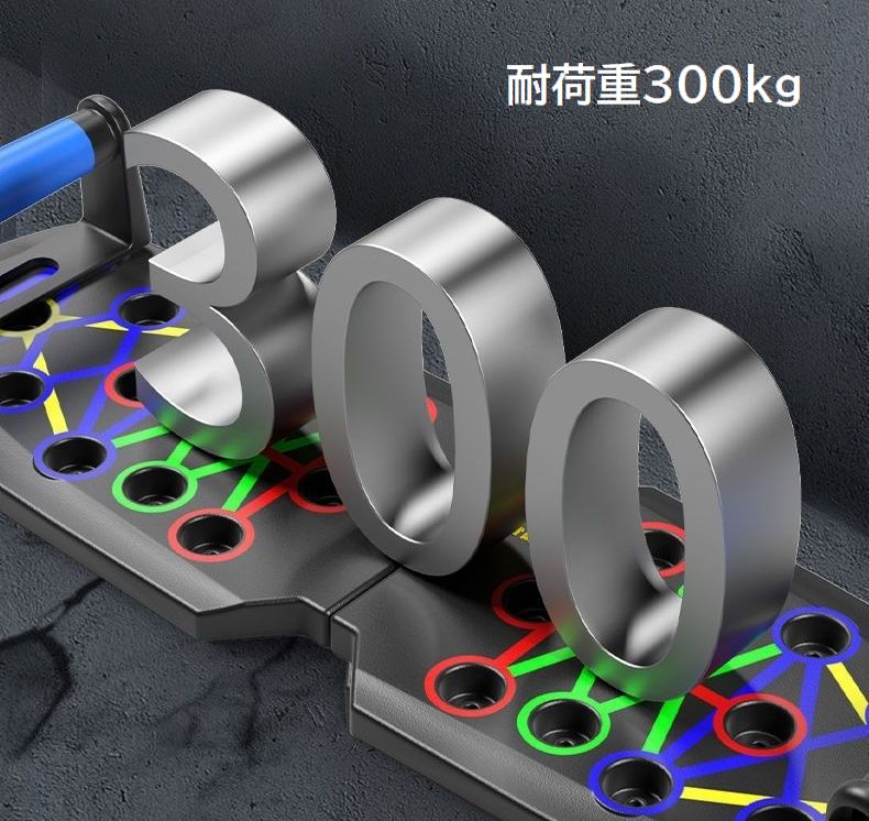 送料無料 プッシュアップボード プッシュアップバー 腕立て伏せ スポーツ器具 コン...