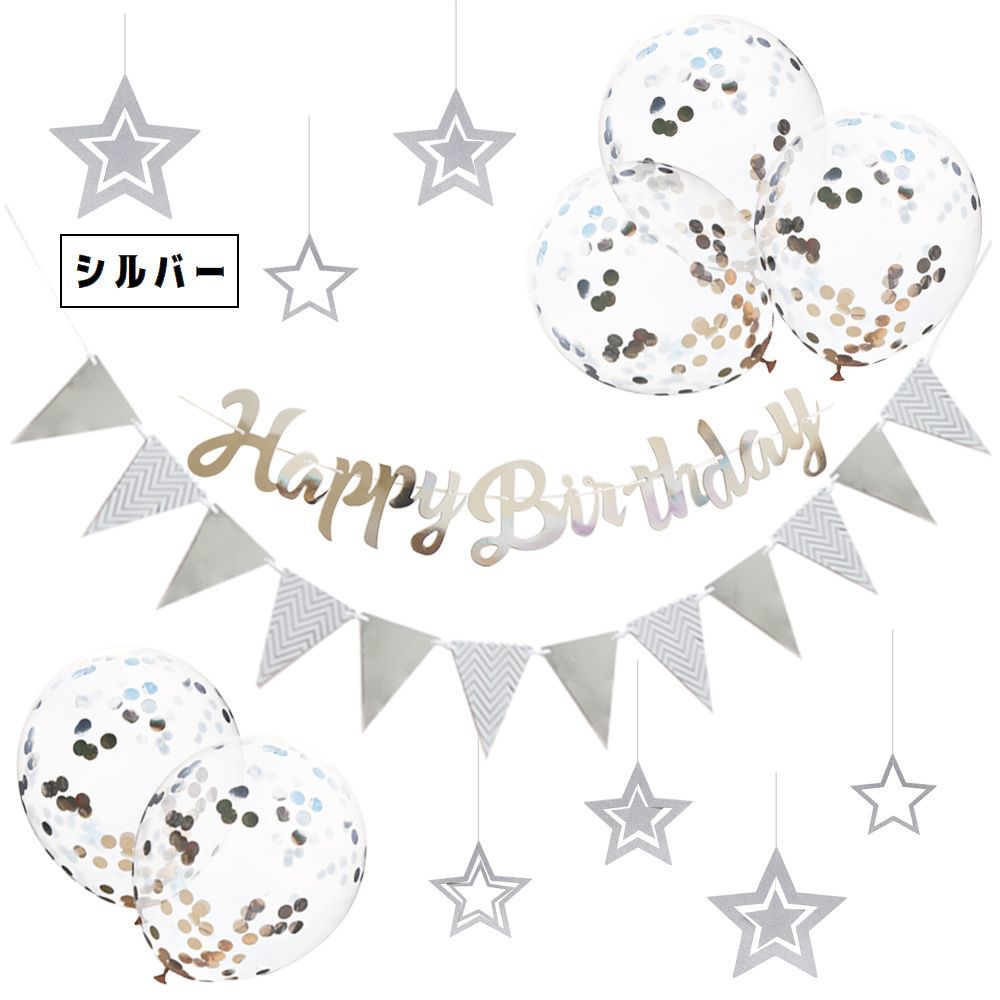 ����̵�� �������� �Х롼�� �ǥ��졼����󥻥å� �������� ������ �ϥåԡ��С����ǡ� �ѡ��ƥ��� ���٥�� ���ˤ� ���� �����դ� ������� ���襤��