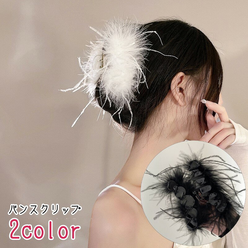 送料無料 バンスクリップ ヘアクリップ レディース 女性 ヘアアクセサリー ファッ...