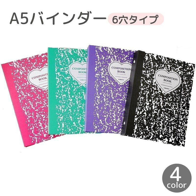 トレカやポラロイドなどの収納にぴったりなA5サイズのバインダーです。 中身の飛び出しを防ぐゴムバンド付き♪ ※バインダー本体のみの販売となります。 　中のフィルムは付属しておりませんのでご注意ください。 【サイズについて】 画像をご参照ください。 【カラーについて】 生産ロットにより柄の出方や色の濃淡が異なる場合がございます。 お使いのモニターや撮影時の光の加減などにより 画像と実際の商品のカラーが異なる場合もございます。 予告なしにカラーやデザインなどの変更がある場合もございます。