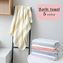 送料無料 バスタオル タオル バス用品 お風呂用品 サンゴフリース ボーダー柄 シンプル 定番 おしゃれ かわいい カラバリ豊富 黄 紫 緑