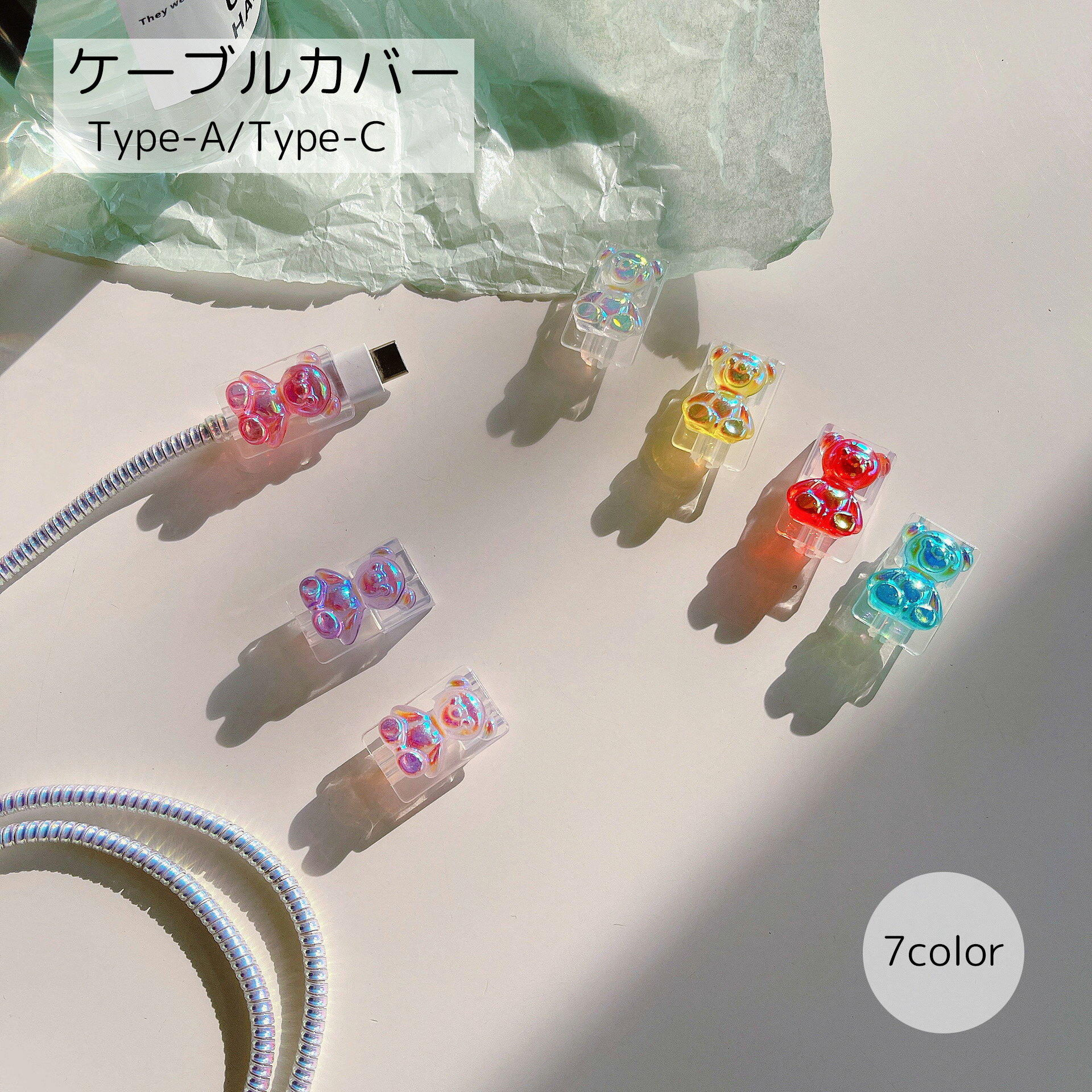 Free Shipping Cable Cover Protector PC Accessory Bear Design Red Blue Pink Prevents Cable Breakage Cute Wide Variety of Colors USB Cable