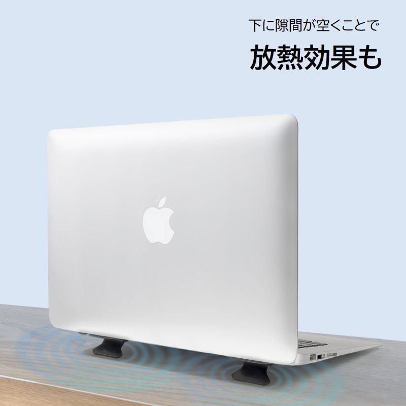 LaForestの送料無料 ノートPCスタンド 2個セット ラップトップ台 放熱 排熱 ノートパソコンスタンド 傾斜 粘着式 軽量 折りたたみ 持ち運び スマホ タブレット スタンド PCアクセサリー ホワイト ブラック｜アングル3