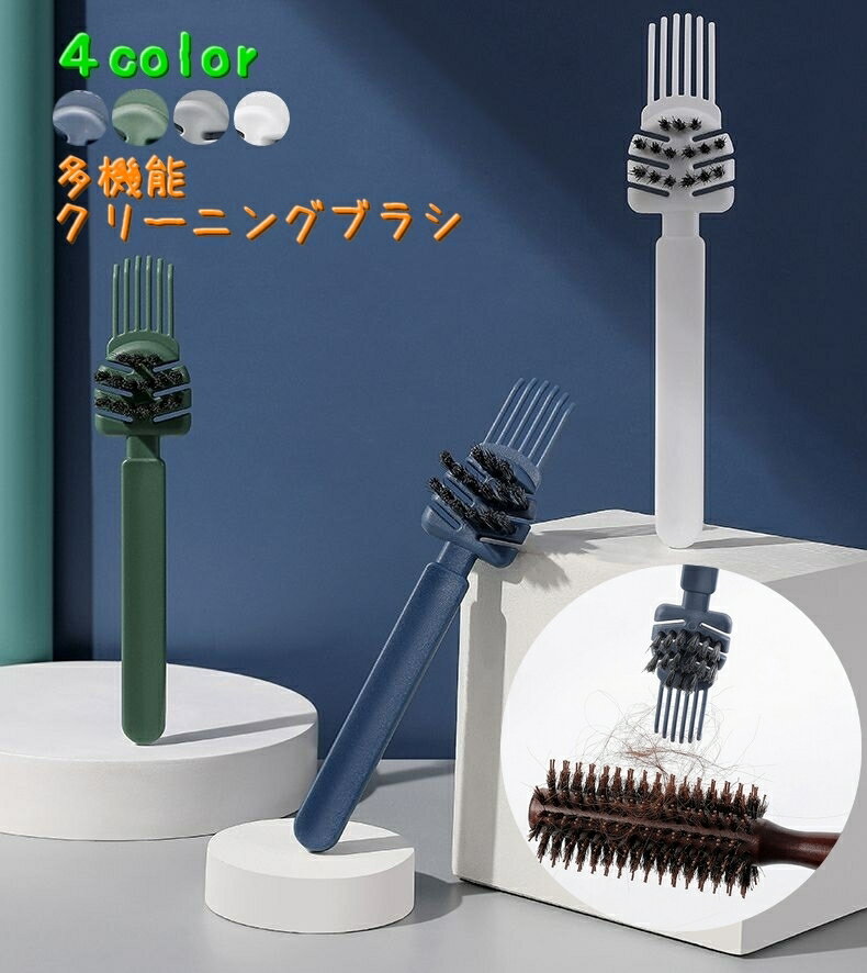 送料無料 掃除用ブラシ 単品 スティックブラシ 掃除用具 柄付き 多機能クリーニング ヘアブラシ用 ロールブラシ キーボード 隙間ブラシ シンプル