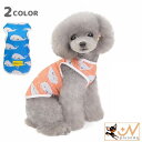 送料無料 ペットウェア ドッグウェア タンクトップ 犬服 猫服 小型犬 中型犬 パピー 袖なし くじら プリント 薄手 お散歩 お出かけ かわいい おしゃれ