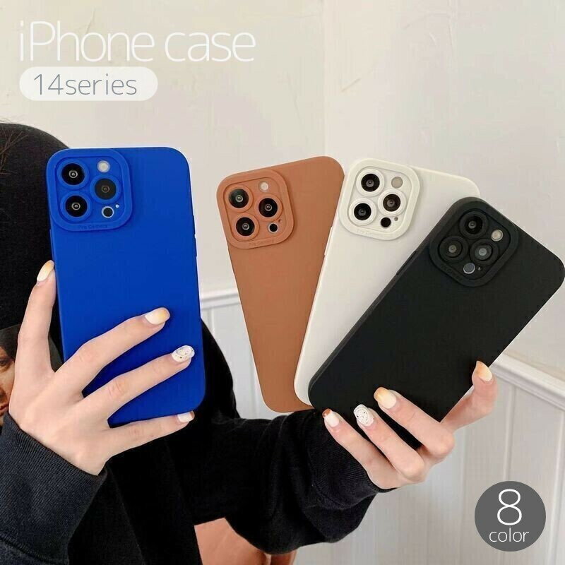 Rakuten - 送料無料 iPhoneケース iPhoneカバー 14 Pro Plus ProMax スマホケース 無地 ソフト マット くすみカラー 傷防止 汚れ防止 背面保護 アイフォン シンプル