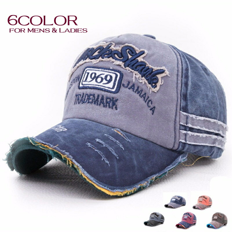 Free shipping! Baseball cap, hat, baseball cap, men's, women's, unisex, fashion accessory, embroidered, distressed look, denim-like fabric, muted colors, stylish, cool.