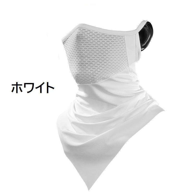 送料無料 フェイスカバー フェイスマスク メッシュ 通気性 日よけ 紫外線対策 UV対...