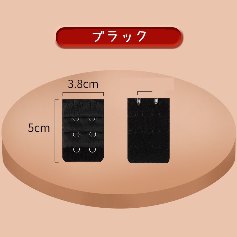 送料無料 ブラジャー アジャスター 延長用ブラ...の紹介画像3