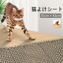 送料無料 猫よけシート トゲトゲ とげとげ マット 野良猫対策 イタズラ防止 カット可能 猫除け 猫避け とおせんぼ ガーデニング 天丼 屋根 ベランダ 園芸 庭 花壇