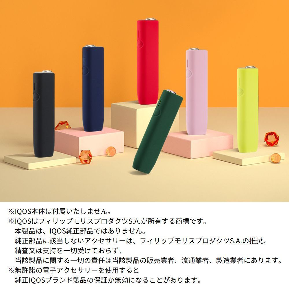 送料無料 アイコス イルマワン ケース カバー メンズ レディース シリコン ソフト ...