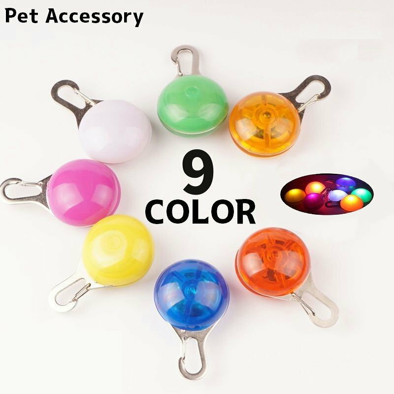 送料無料 ペット用品 ペットアクセサリー 首輪アクセサリー LEDライト 光る 犬 ドッグ 散歩 夜間 丸 円 サークル シンプル 便利