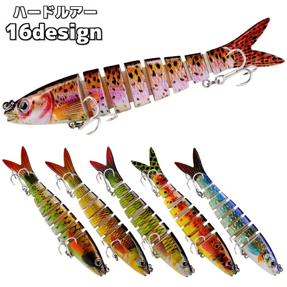 送料無料 ハードルアー ジョイントミノー ジョイントルアー ハードベイト ジョイントベイト トリプルフック 13.5cm 19g 疑似餌 釣り具 釣り用品 フィッシング用品 海釣り 船釣り