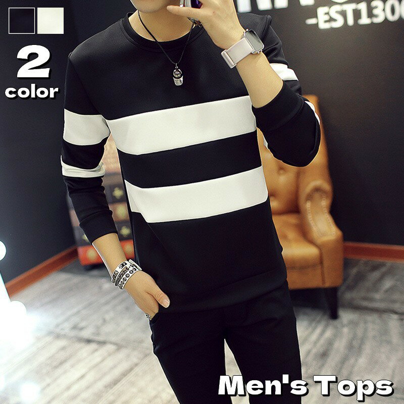 送料無料 カットソー 長袖 メンズ トップス ラウンドネック ボーダー 二本ライン プルオーバー 男性用 カジュアル 黒 白 おしゃれ カッコいい 普段着 デイリー お出かけシーン