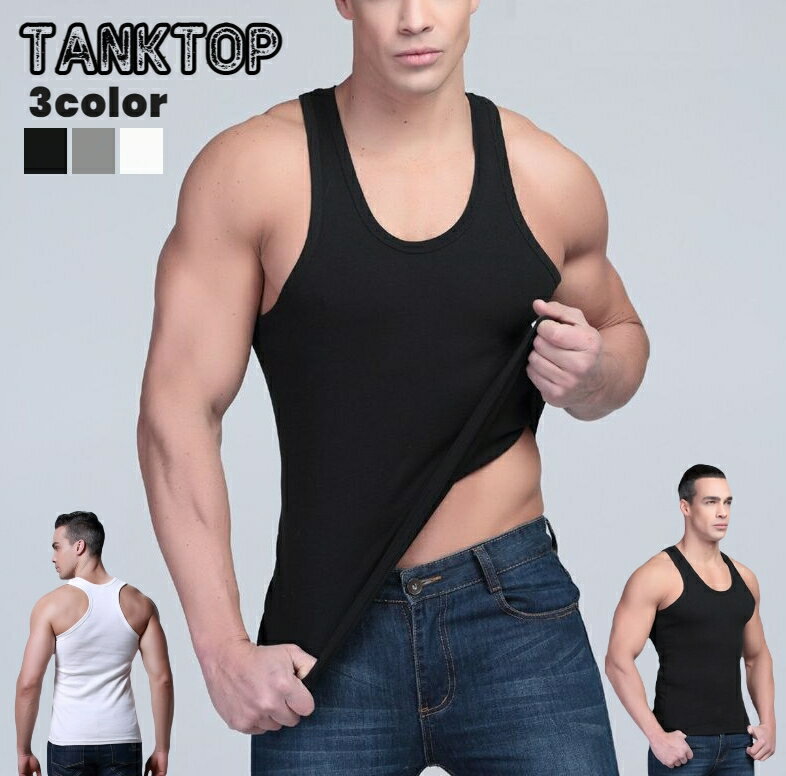 送料無料 タンクトップ ランニング シャツ ノースリーブ メンズ 男性 無地 シンプル レディース M L XL XXL 伸縮 ラウンドネック 涼しい 黒 白 ...